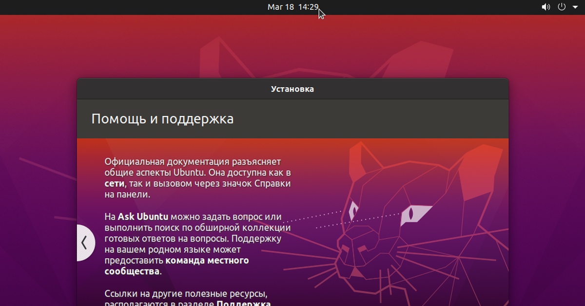 Невозможно найти пакет ubuntu. Невозможно найти пакет ubuntu