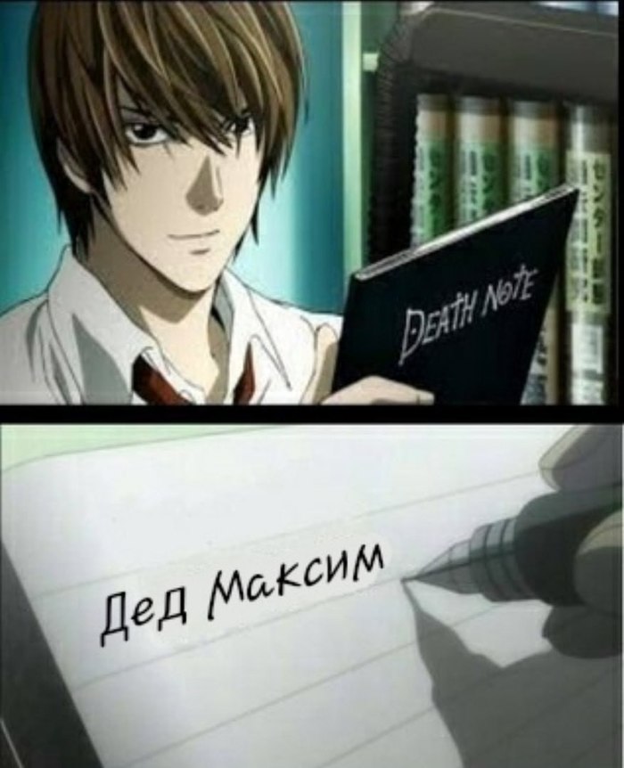   , ,  , Death Note