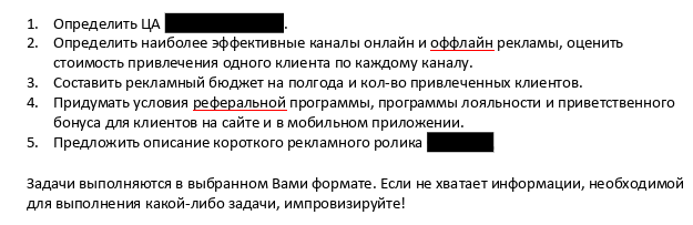 Сова и аналитика