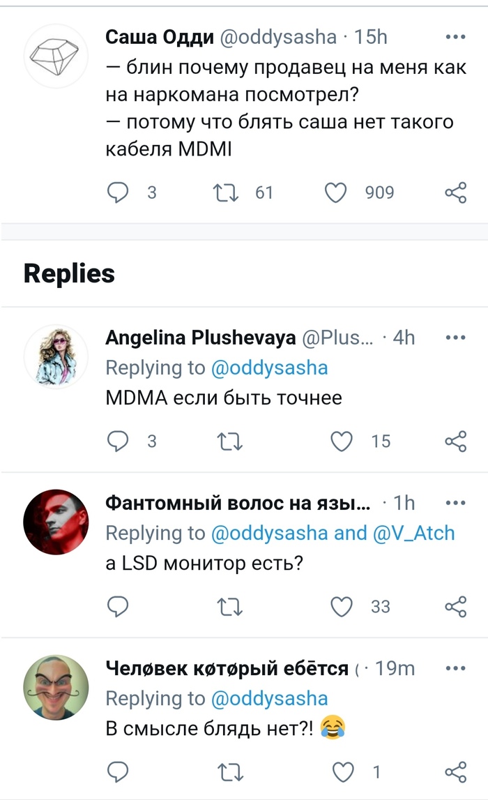  MDMI