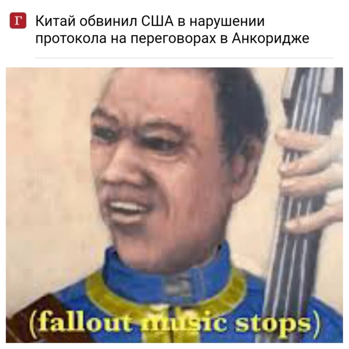   Johnny guitar , , , Fallout, 