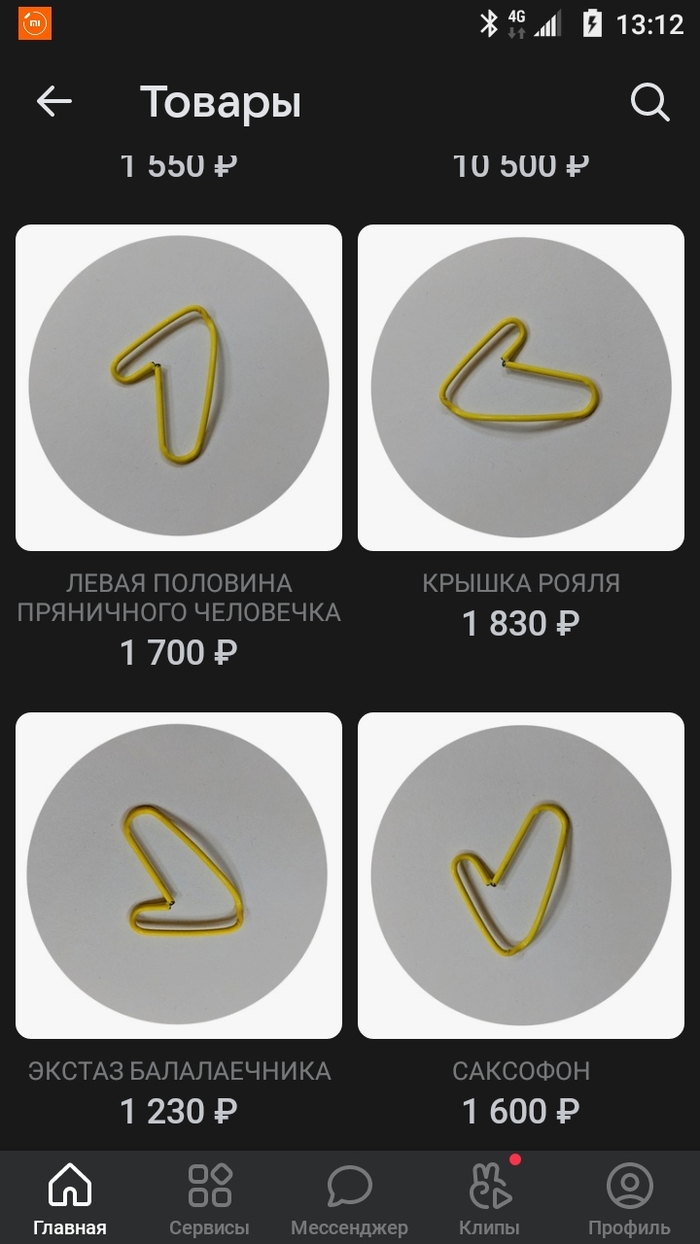       , , , , , 