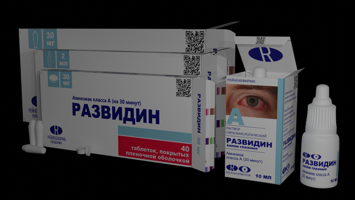 Как развидеть что то. Смотреть фото Как развидеть что то. Смотреть картинку Как развидеть что то. Картинка про Как развидеть что то. Фото Как развидеть что то