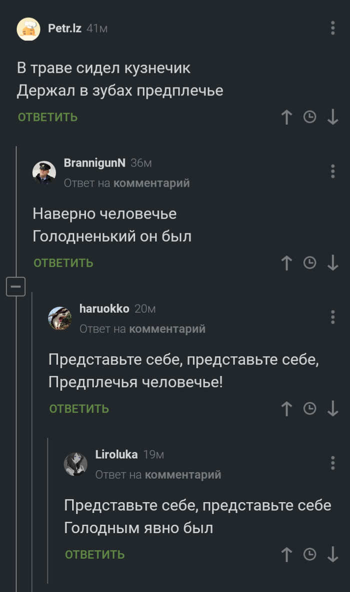 Добрая песенка