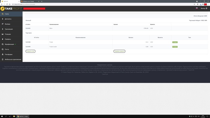 takeprofit.trade -, , , , 