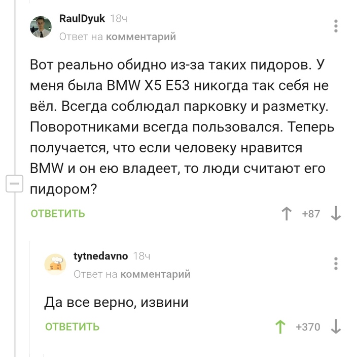     , BMW, , , , 