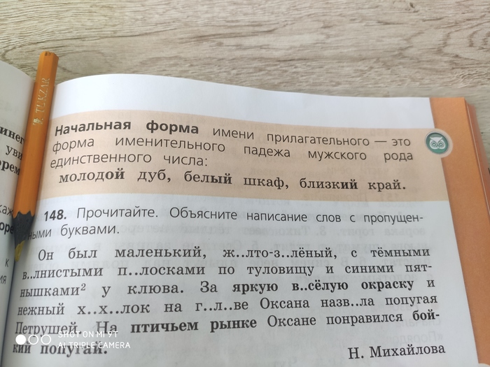 ��� ������ ���������� �� ��������� �� ����� ����������...