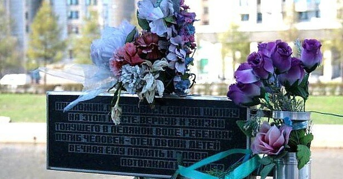 Памятник погибшим в мирное время. Памятники погибшим в мирное время. Памятник людям погибшим в мирное время. Памятник ы. Памятник даты в столбик.