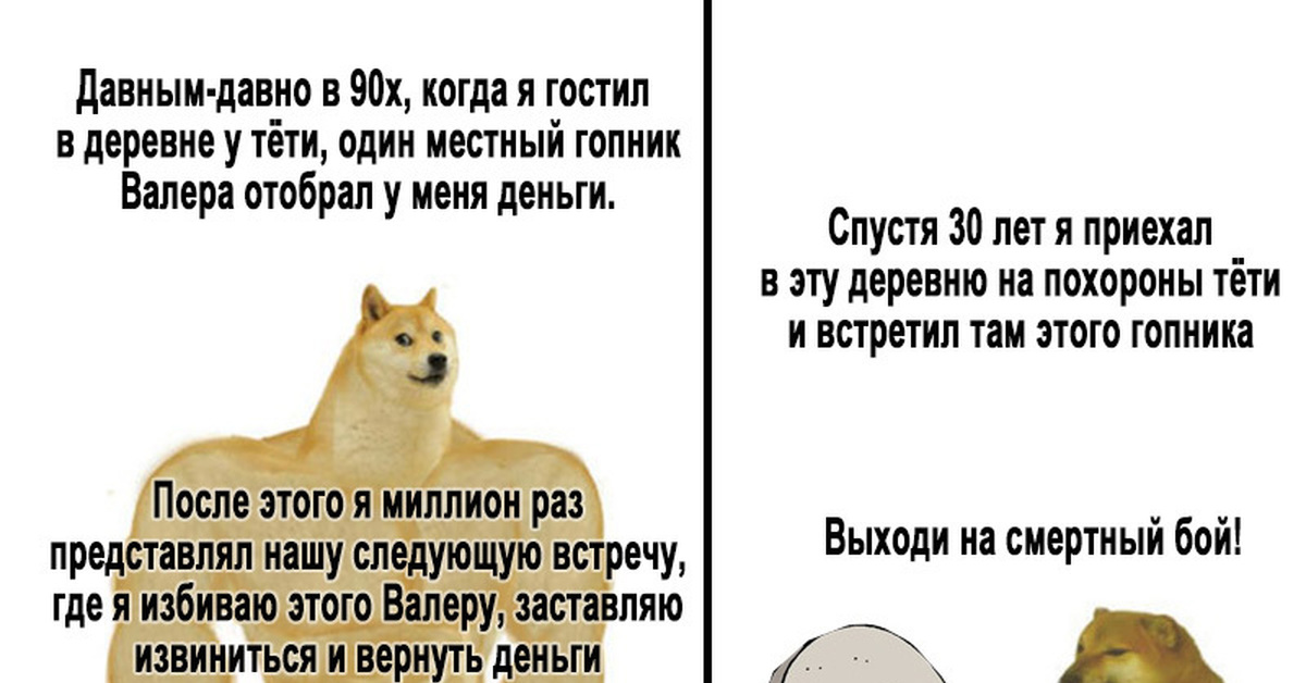 Текст было это давным давно