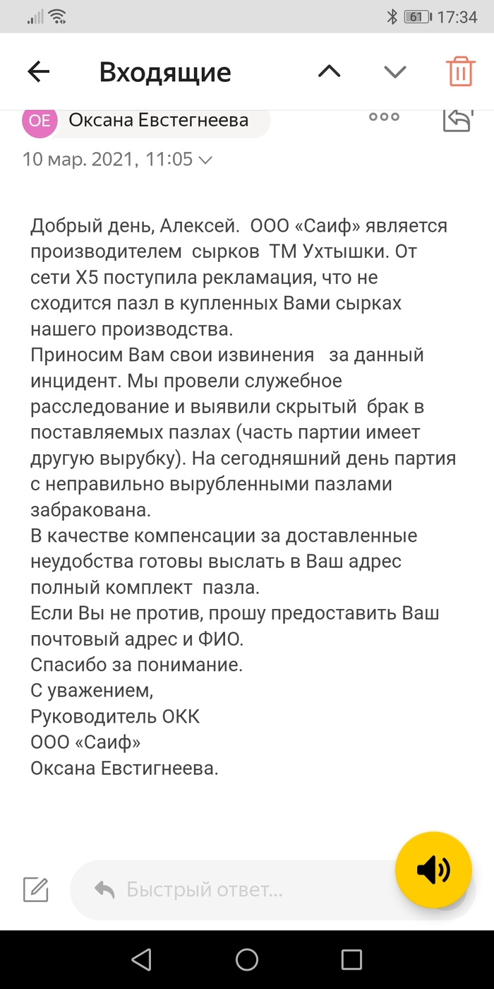 Что означает фраза обратная связь как развивающий инструмент тест пятерочка