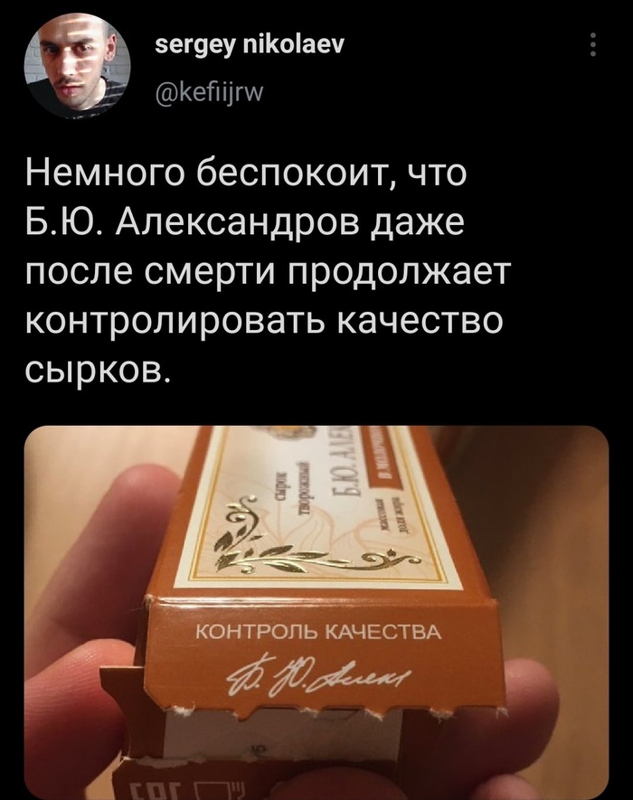 ��� ��� ���������