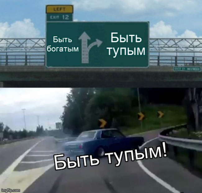 Я бы тоже так в пробке постоял. Смотреть фото Я бы тоже так в пробке постоял. Смотреть картинку Я бы тоже так в пробке постоял. Картинка про Я бы тоже так в пробке постоял. Фото Я бы тоже так в пробке постоял