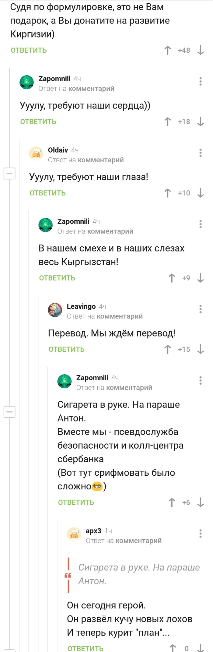 �������, �� ��� �������