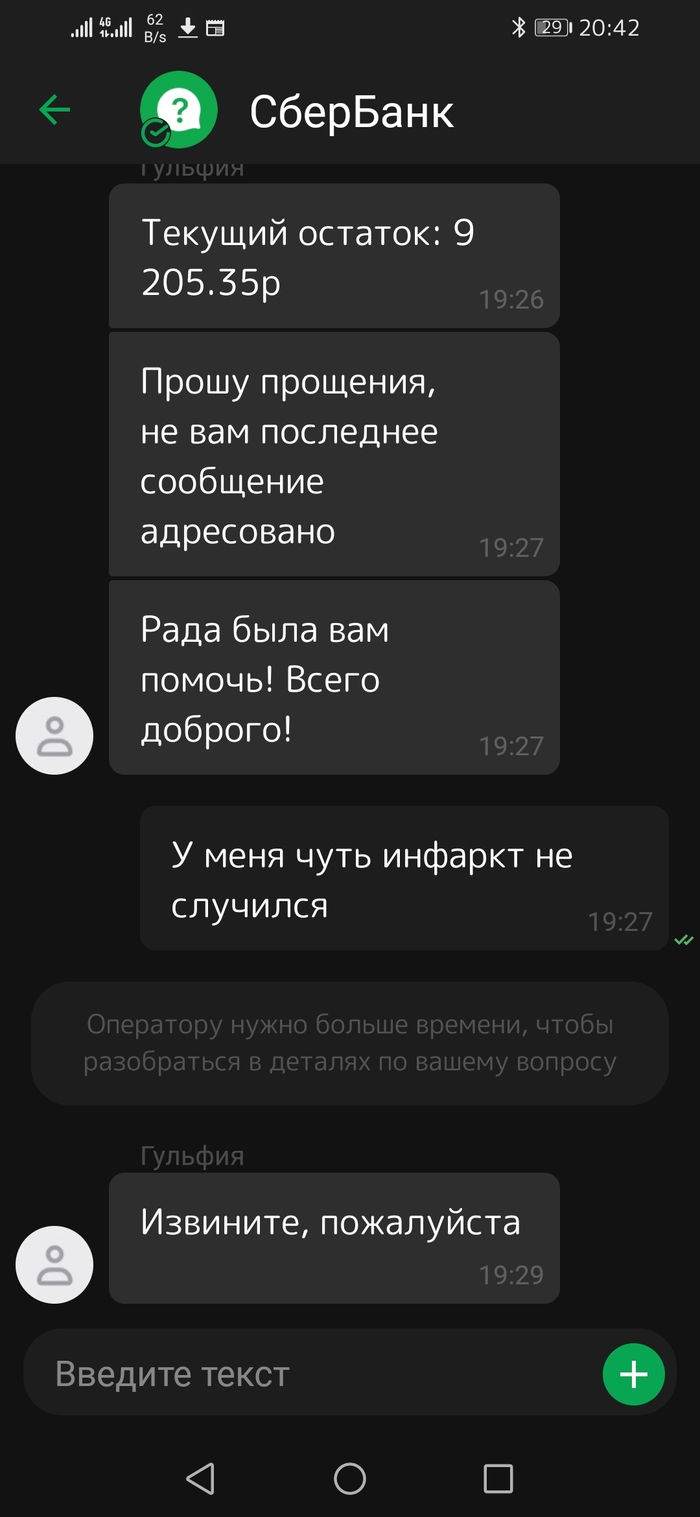 Длиннопост: истории из жизни, советы, новости, юмор и картинки — Лучшее,  страница 4 | Пикабу