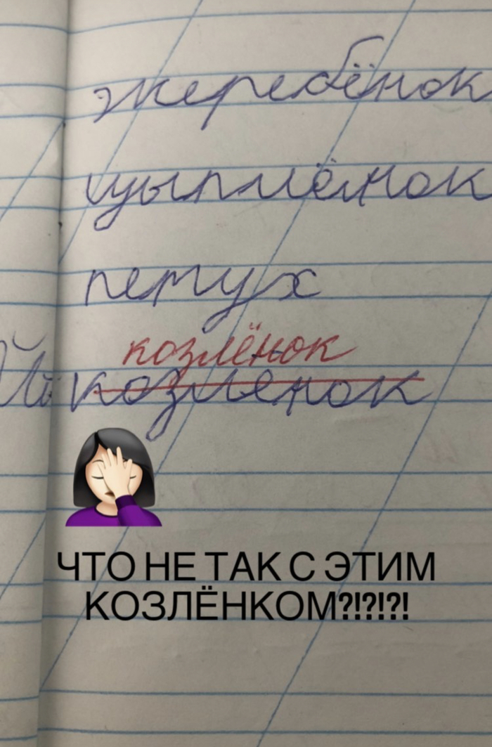 ��� �� ��� � ���� ��������?