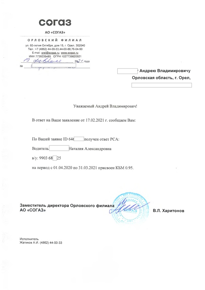 что делать если рса не восстанавливает кбм. Смотреть фото что делать если рса не восстанавливает кбм. Смотреть картинку что делать если рса не восстанавливает кбм. Картинка про что делать если рса не восстанавливает кбм. Фото что делать если рса не восстанавливает кбм