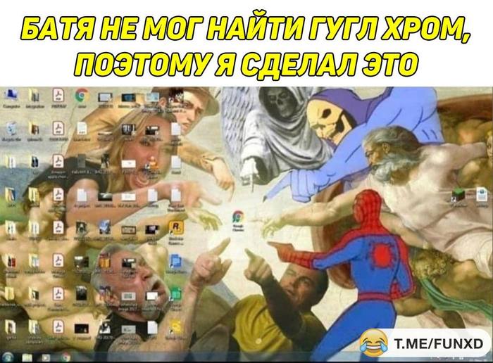 Что за персонаж?