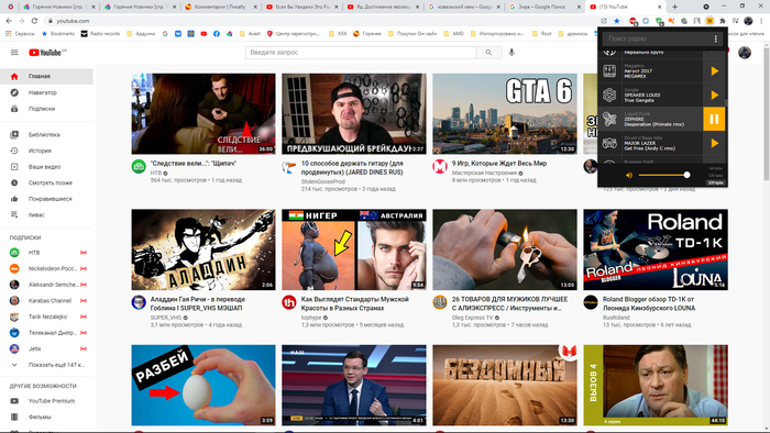 Не толерантный Ютуб)