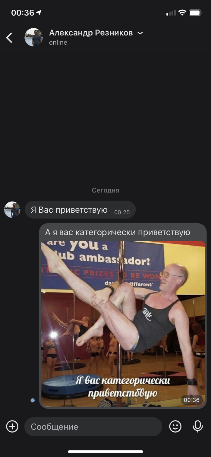 Как бороться со спамерами