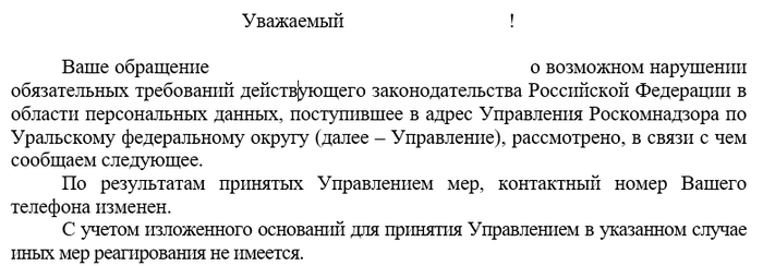 account number payoneer что это