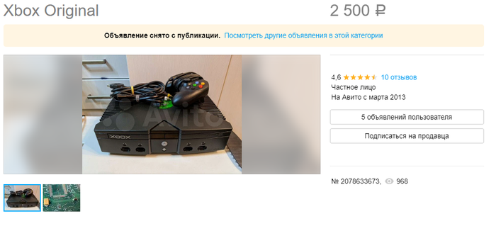 как узнать версию xbox original. 1616578711145922861. как узнать версию xbox original фото. как узнать версию xbox original-1616578711145922861. картинка как узнать версию xbox original. картинка 1616578711145922861.