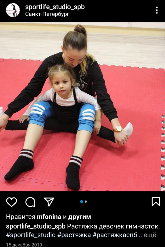 Показалось | Пикабу