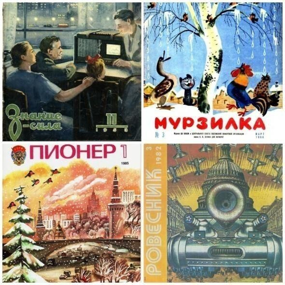 Прекрасное далеко на японском языке. Смотреть фото Прекрасное далеко на японском языке. Смотреть картинку Прекрасное далеко на японском языке. Картинка про Прекрасное далеко на японском языке. Фото Прекрасное далеко на японском языке