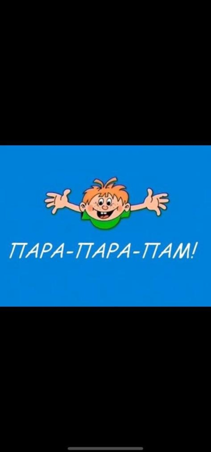 Ответ inpad в «Не очень честный клиент»