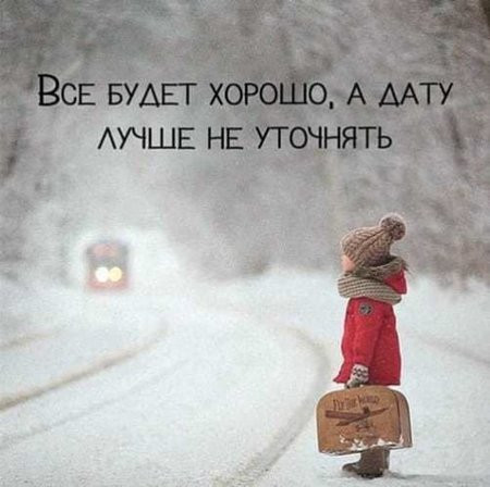 мемы про что где когда. Смотреть фото мемы про что где когда. Смотреть картинку мемы про что где когда. Картинка про мемы про что где когда. Фото мемы про что где когда
