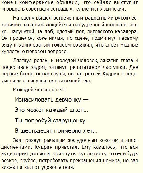 ������������ � 1928 ���