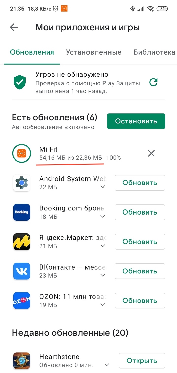 Кажется у гугла небольшие проблемы с математикой