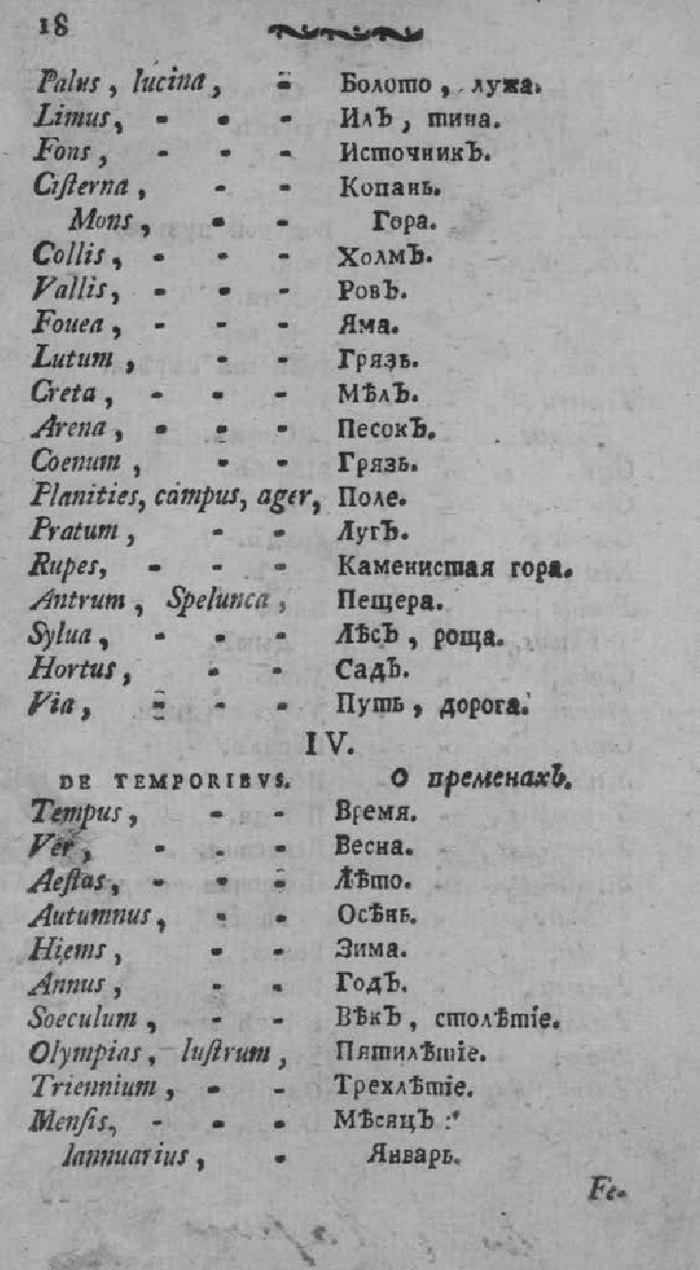 б толстая что обозначает буква. Смотреть фото б толстая что обозначает буква. Смотреть картинку б толстая что обозначает буква. Картинка про б толстая что обозначает буква. Фото б толстая что обозначает буква