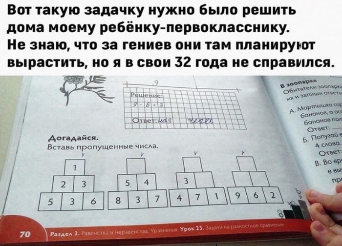     ,   ...