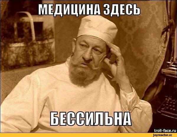 Пожар в российской больнице устроил закуривший в кислородной маске пациент