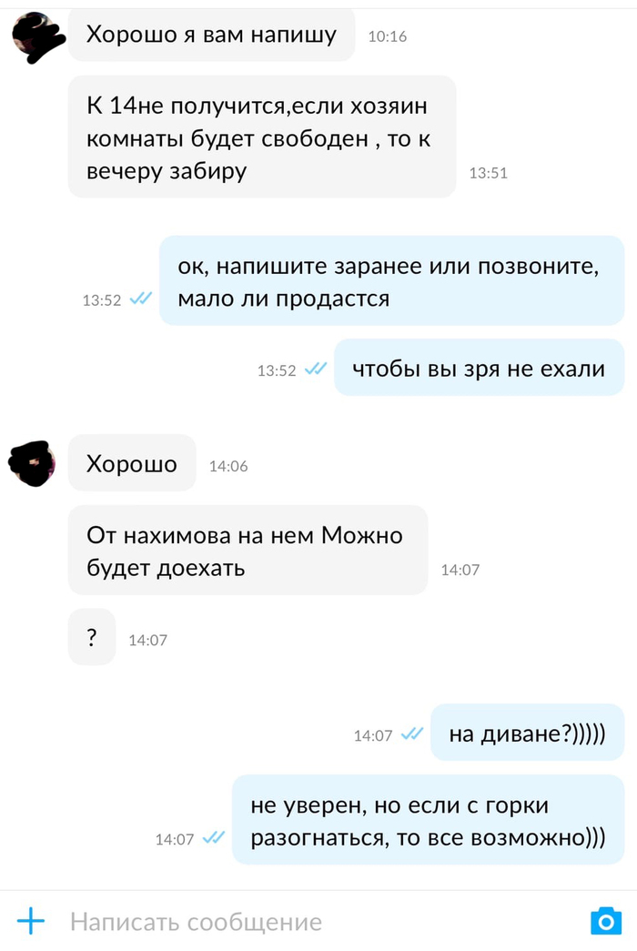 ������ ����� - ������� - ���������