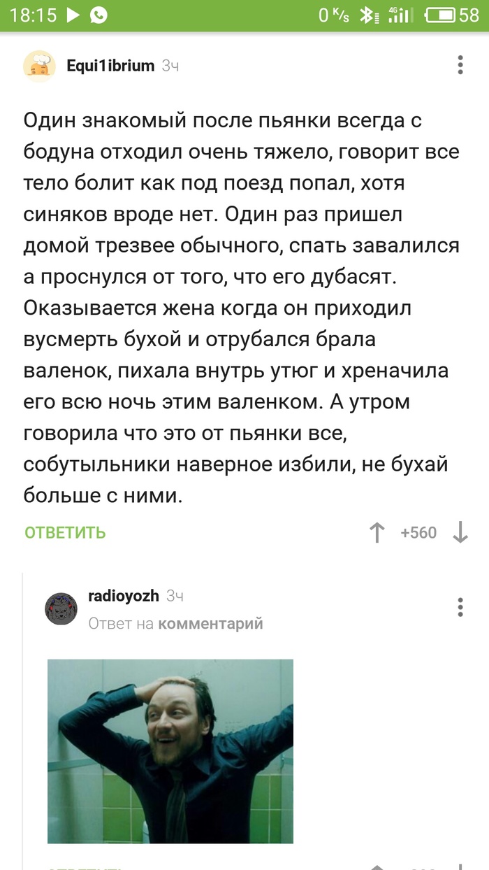 И такое бывает