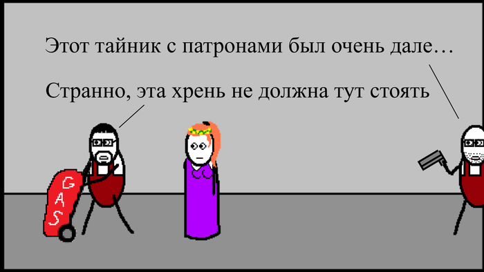 что делать если хочешь стать киллером. Смотреть фото что делать если хочешь стать киллером. Смотреть картинку что делать если хочешь стать киллером. Картинка про что делать если хочешь стать киллером. Фото что делать если хочешь стать киллером