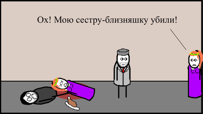 что делать если хочешь стать киллером. Смотреть фото что делать если хочешь стать киллером. Смотреть картинку что делать если хочешь стать киллером. Картинка про что делать если хочешь стать киллером. Фото что делать если хочешь стать киллером