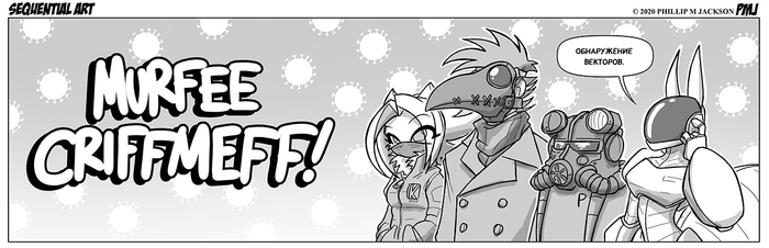 Sequential Art (1179-1184) , Sequential Art, Jollyjack, -, , , 