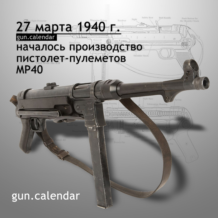   27  , , , Mp40