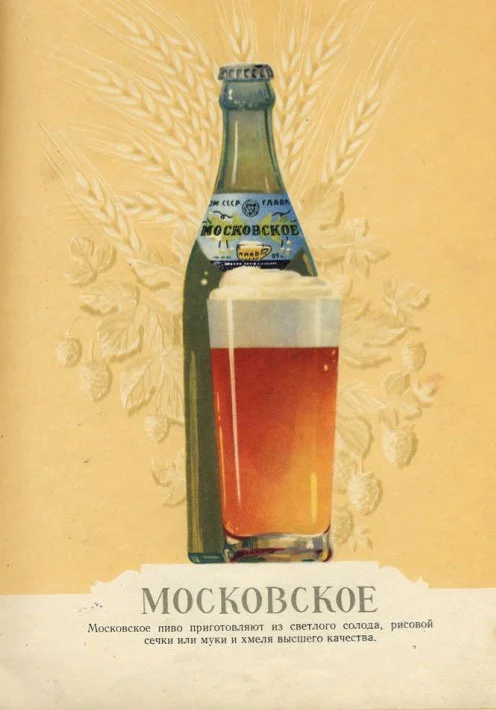 Что лучше пепси или байкал