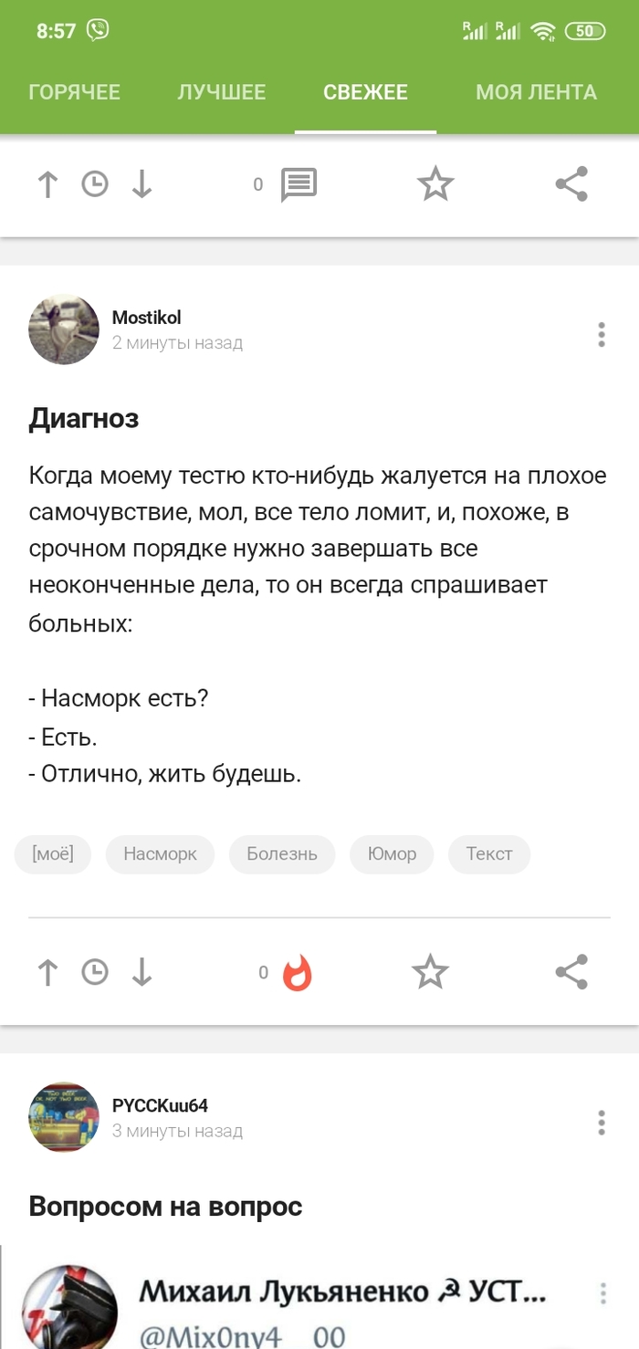 ����� � "�������"