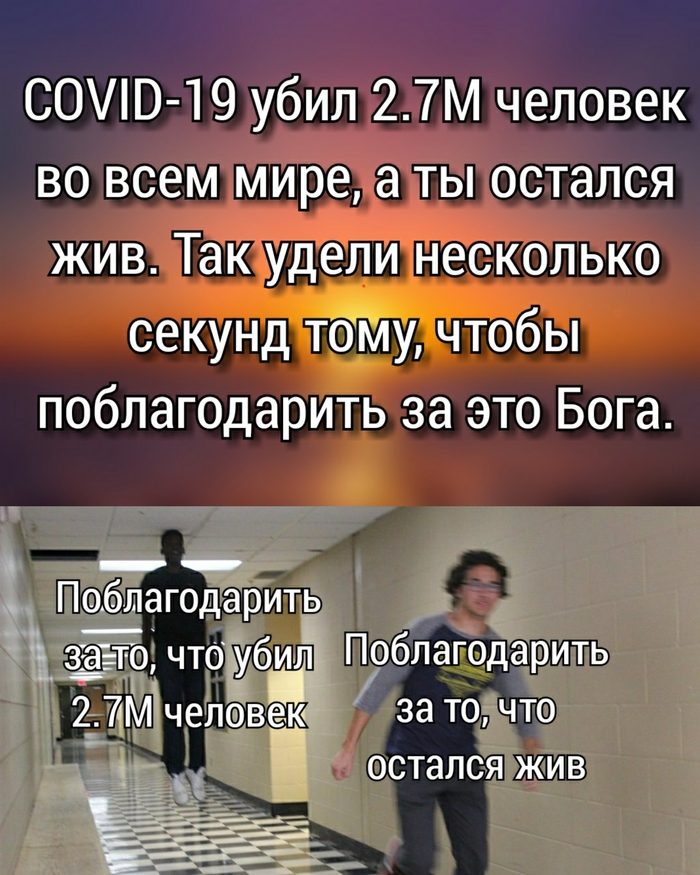 Спасибо, наверное