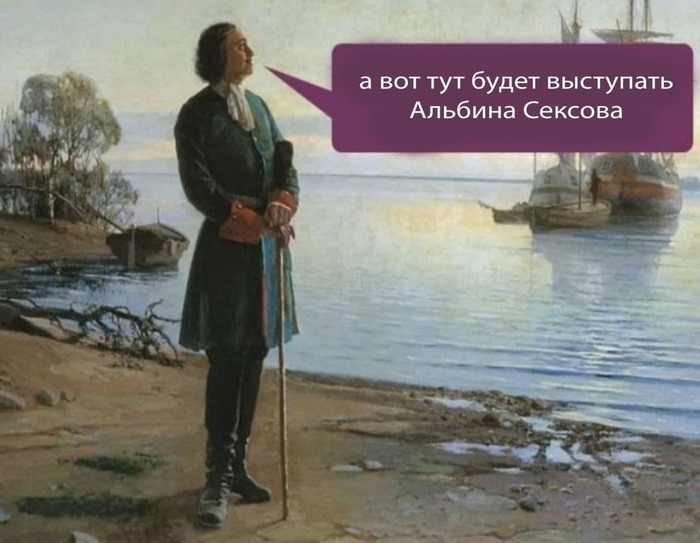 А вот тут будет выступать Альбина Сексова