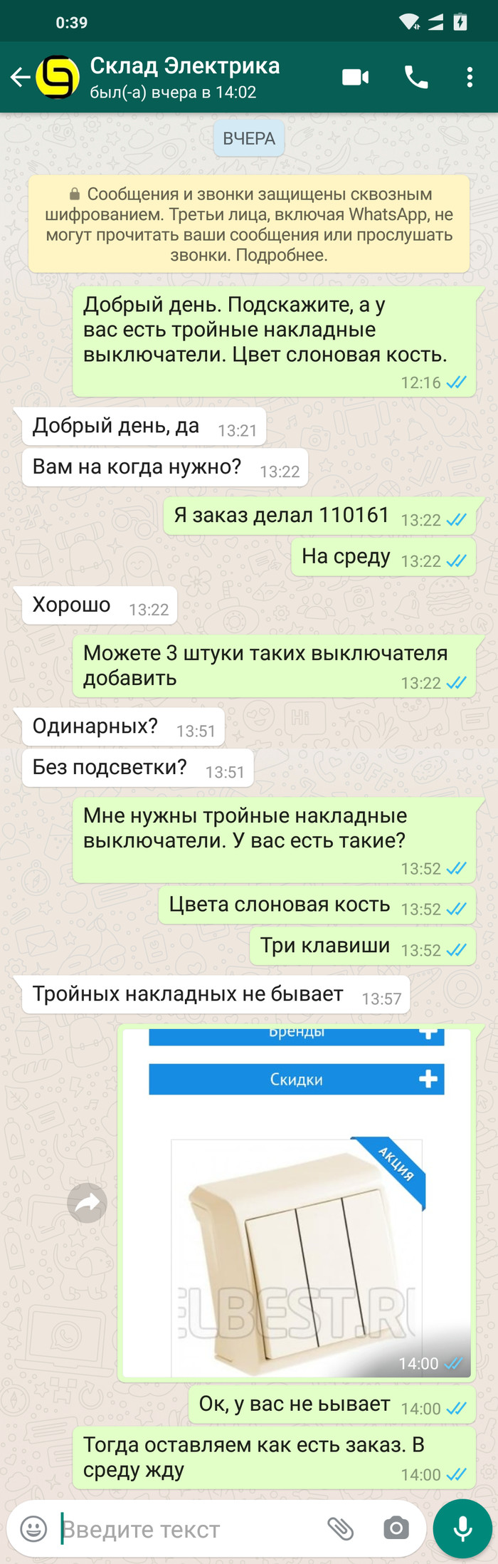 Наши интернет магазины