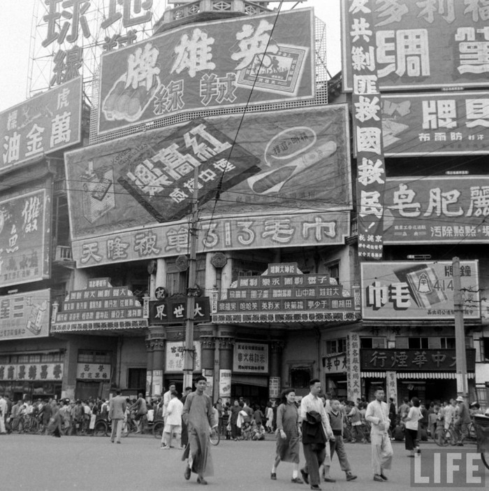 Шанхай до коммунистов. Интересные фото Китая конца 40-х Китай, Китайцы, Коммунизм, Шанхай, Фотограф, Фотография, Историческое фото, Видео, Длиннопост Шанхай до коммунистов. Интересные фото Китая конца 40-х Китай, Китайцы, Коммунизм, Шанхай, Фотограф, Фотография, Историческое фото, Видео, Длиннопост