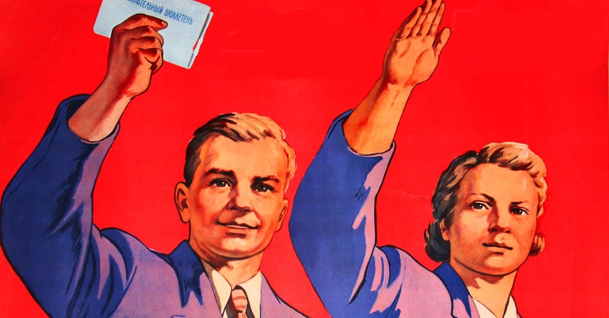 Можно ли не прийти на выборы. Советские плакаты про выборы. Все на выборы плакат. Плакат голосуй. Советские предвыборные плакаты.