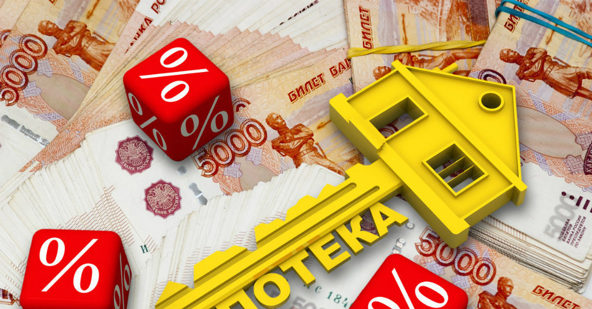 Вопрос по ипотеке и налоговому вычету | Пикабу