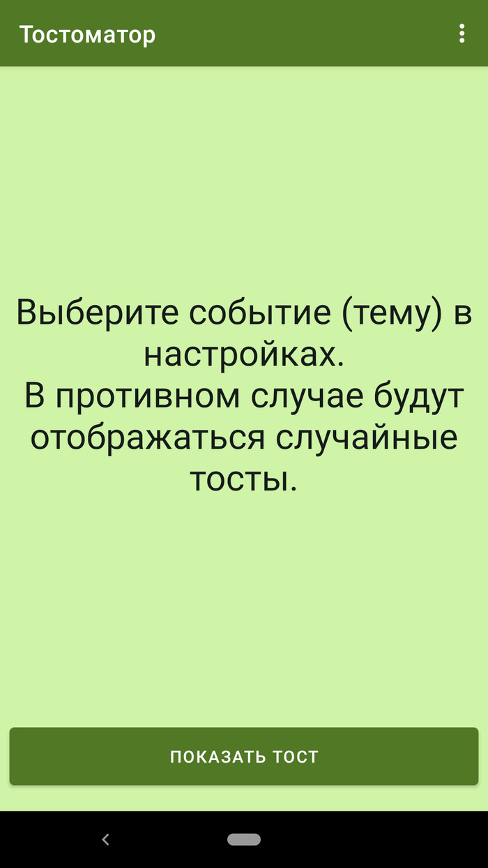      Android , Android, IT, , , 