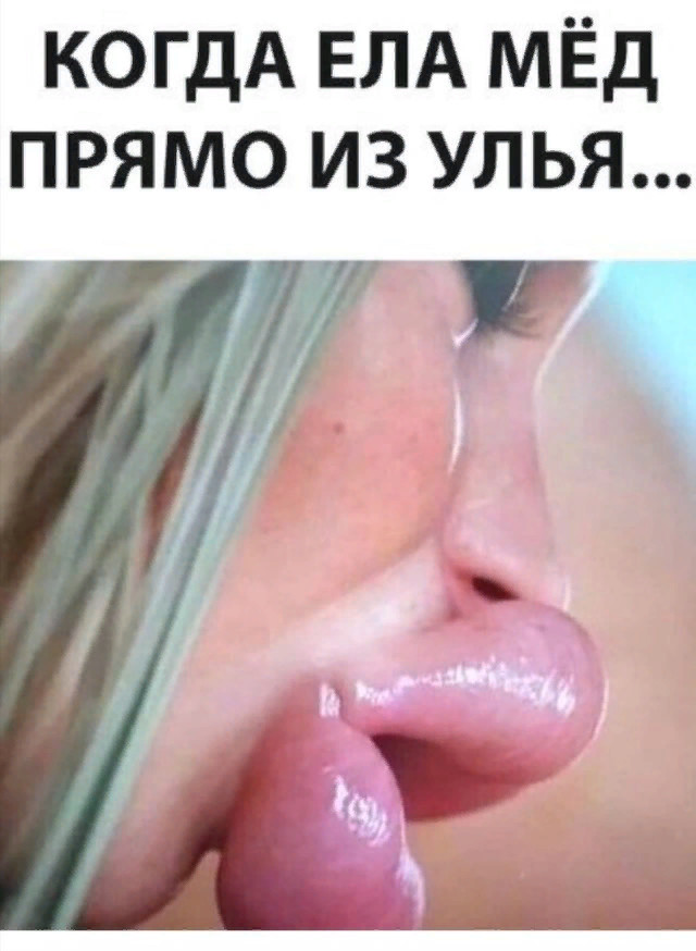 Сладкоежка